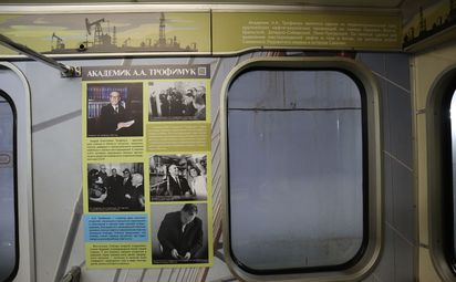 «Главный геолог Сибири»