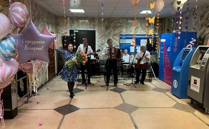 С праздником 8 марта!