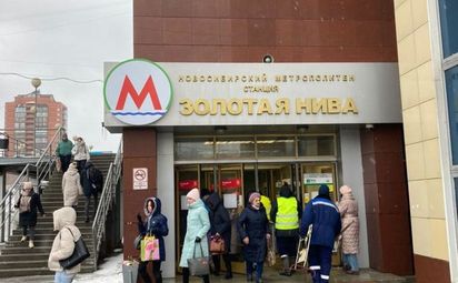 Метро обновляет буквы М на входах станций