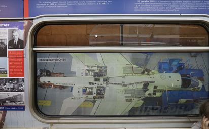 Истребители в метро: тематический вагон рассказывает об авиазаводе имени Чкалова.