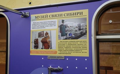 «Почтовый музей в метро — это как машина времени»