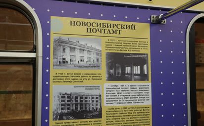 «Почтовый музей в метро — это как машина времени»