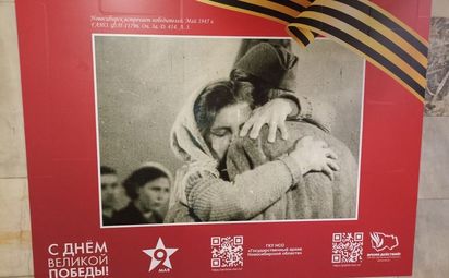 Как Новосибирск встретил День Победы