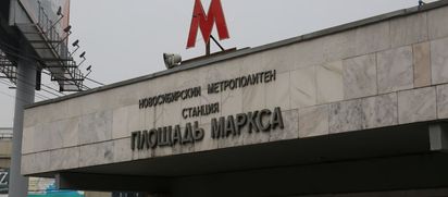 Изменения в графике движения в сентябре