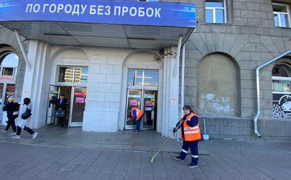 Новосибирский метрополитен вошел в тройку самых чистых подземок России