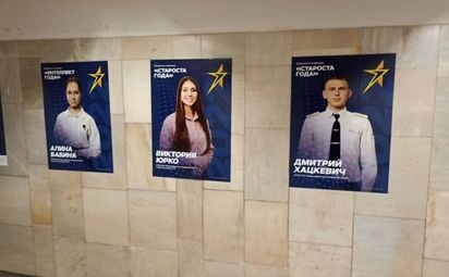Со студентами года познакомитесь в метро