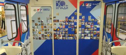 Город будущего можно увидеть в Новосибирском метрополитене