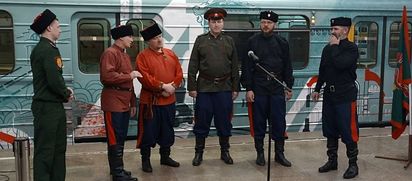 История сибирского казачества в метро