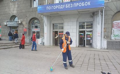 Метрополитен на субботнике